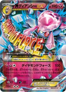093/XY-P MegaDiancie EX | Pokemon TCG Promo