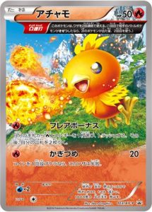 103/XY-P Torchic | Pokemon TCG Promo