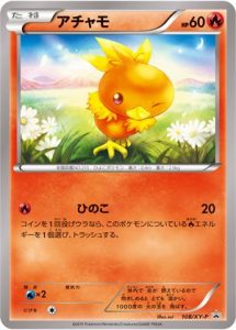 108/XY-P Torchic | Pokemon TCG Promo