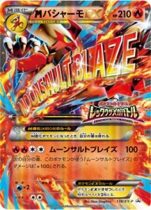 138/XY-P MegaBlaziken EX | Pokemon TCG Promo