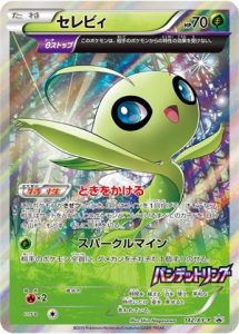 142/XY-P Celebi | Pokemon TCG Promo