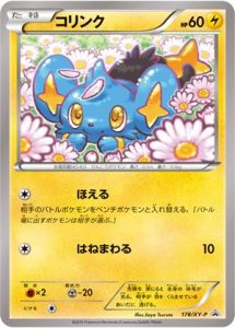 178/XY-P Shinx | Pokemon TCG Promo