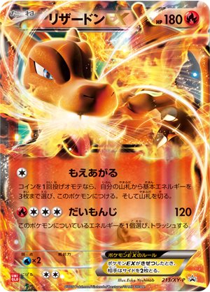 0043 Y - XY Charizard with Charizardite X (EU JP) (ENG) - English - Project  Pokemon Forums