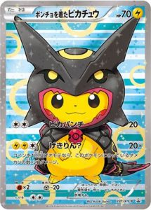 231/XY-P Poncho-wearing Pikachu | Pokemon TCG Promo
