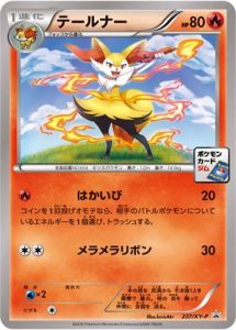 237/XY-P Braixen | Pokemon TCG Promo