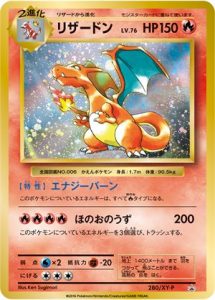 280/XY-P Charizard | Pokemon TCG Promo
