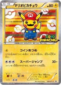 293/XY-P Mario Pikachu | Pokemon TCG Promo