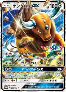 263/SM-P Tauros GX | Pokemon TCG Promo