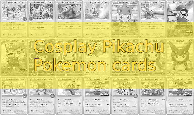 Pokemon Card Japan Pikachu 015/050 sm4 MINT free shipping