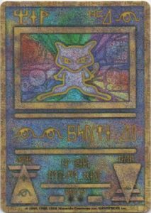 Ancient Mew Movie Promo | Pokemon TCG