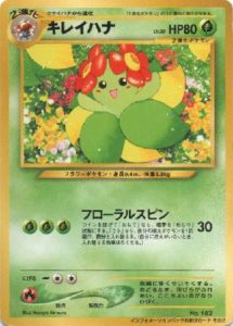 Bellossom Information Pack Promo | Pokemon TCG
