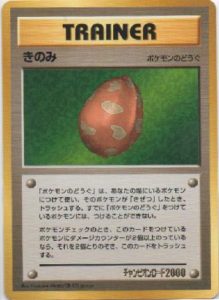 Berry Champion Road 2000 Promo | Pokemon TCG