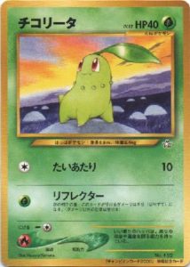 Chikorita Champion Road 2000 Promo | Pokemon TCG
