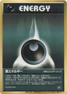 Darkness Energy Trainers Promo | Pokemon TCG