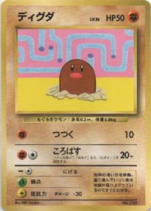 Diglett How to play Promo | Pokemon TCG