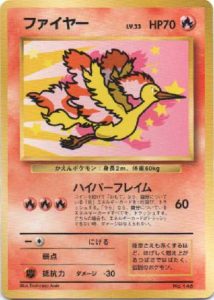 Moltres ANA Promo | Pokemon TCG