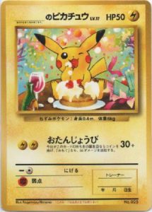 _____'s Pikachu Pokemon Card ni Natta Wake Promo | Pokemon TCG