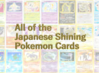 Details about   Pokemon Card 052-054-SM10B Gladion TR Japan 