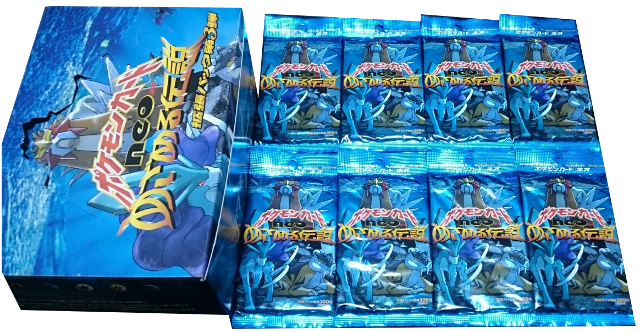 image of the booster-pack_awakening-legends