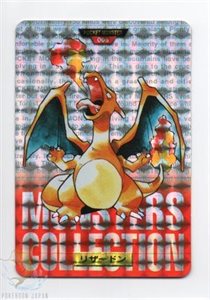 image_Charizard-Red