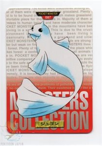 image_Dewgong-Red