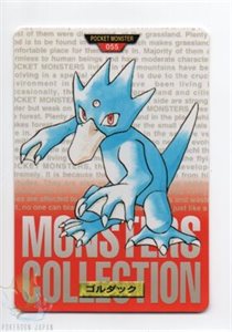image_Golduck-Red