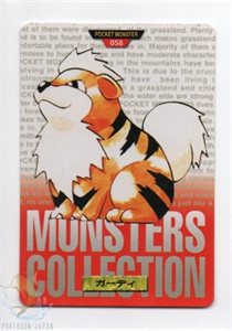 image_Growlithe-Red