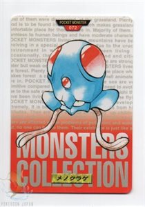 image_Tentacool-Red