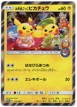 Japanese Pokemon Center Kyoto Pikachu Tea Party promo Holo card 325/SM-P Mi