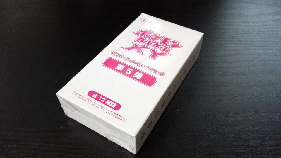 XY Break Promo 8 Set of 5 packs Pokemon Card Japanese 
