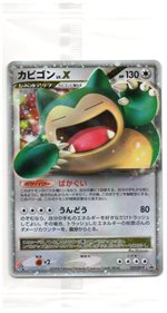 Snorlax LV.X Promo (127/DP-P): Domino's Pizza Exciting