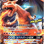 Alakazam Promo: Trade Evolution Campaign - PokeBoon JAPAN