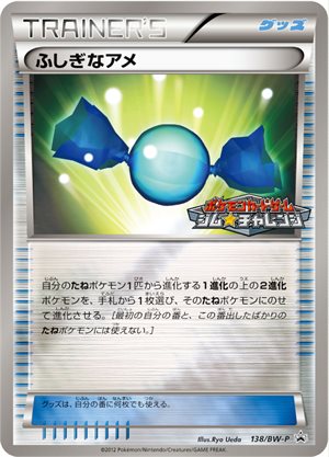 Image of Rare Candy promo