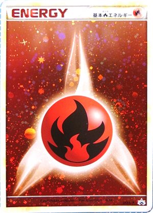 Image of Fire Energy promo