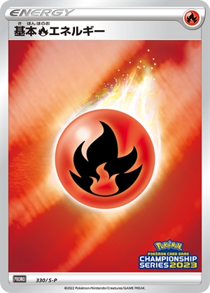 Image of Fire Energy promo