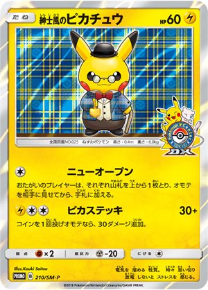 Image of Gentlemanly Pikachu promo