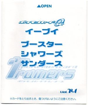 PSA10】サンダース 003/T トレーナーズマガジン vol.14 プロモ | www 