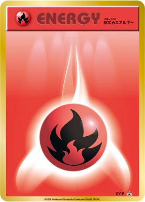 Image of Fire Energy [gym-prize] promo