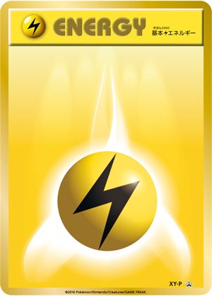 Image of Lightning Energy [gym-prize] promo