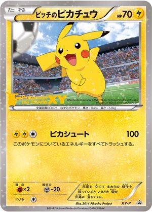 Image of Pitch's Pikachu second promo