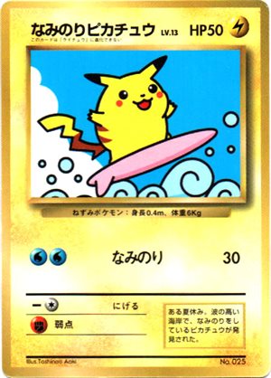 Image of Surfing Pikachu [Glossy] promo