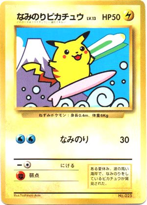Image of Surfing Pikachu [Non-glossy] promo