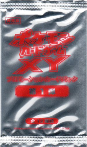 「XY プロモーションカードパック 第1弾」画像