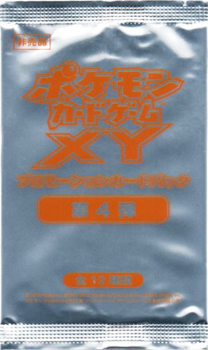 XY-P 基本闘エネルギー： 第4弾 プロモーションカードパック | XY-P